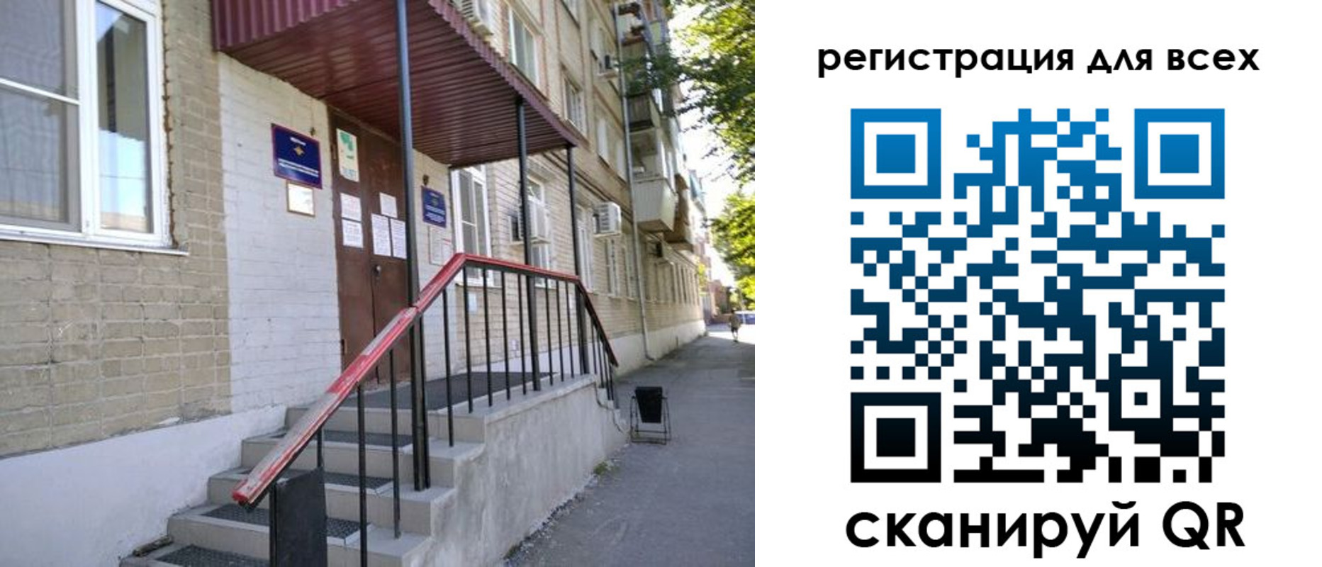 прописка иностранных граждан в Кукморе