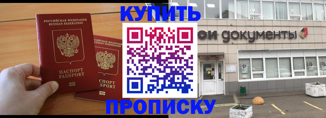 миграционный учет в Кукморе